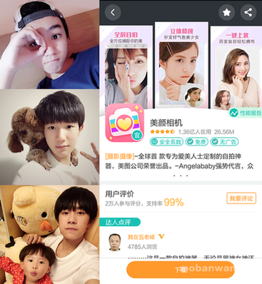 TFBOYSԴΪĸУƬ 360ִֻ˿ơ·硱