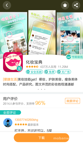 TFBOYSԴΪĸУƬ 360ִֻ˿ơ·硱