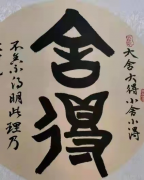 й鷨