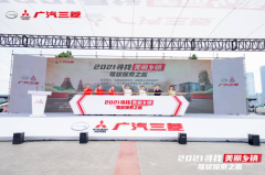 <b>ѰĲ䣬2021Ѱ</b>