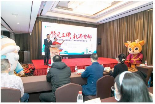 “豫见三衢·礼遇商都”衢州城市品牌郑州云推介成功举办