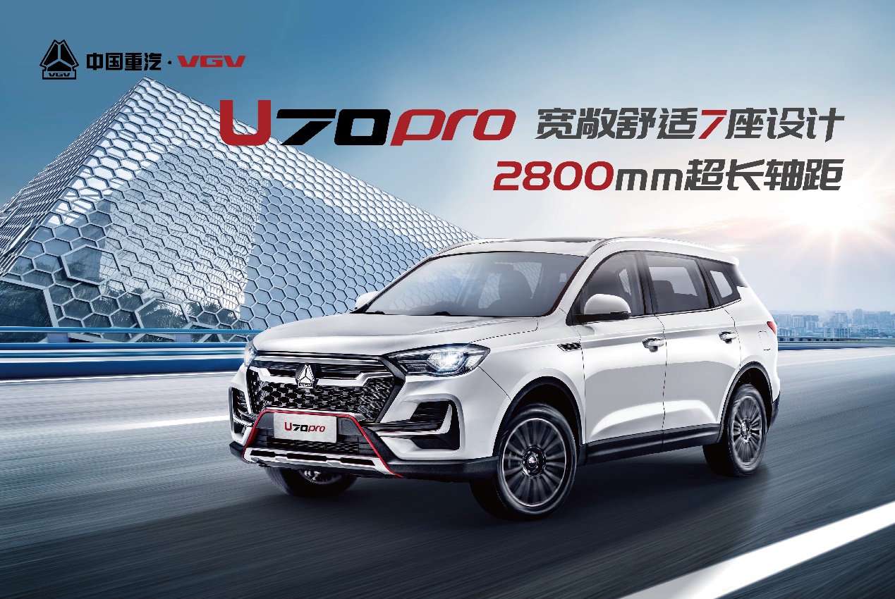 ı䣬йVGV U70Pro߱