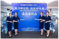 <b>鵹ɷڹݾٰԪʵսԺǩ߽ʽ</b>