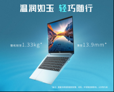  Ƿ»߶ᱡʼǱH3CBook Ult