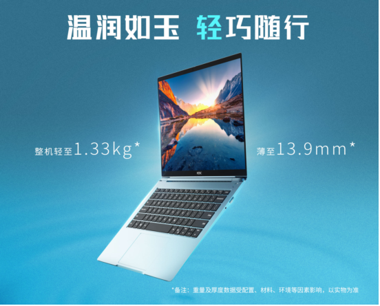  Ƿ»߶ᱡʼǱH3CBook Ultra 14T