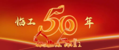 ܶʮأ ٹŽ50ʢ