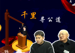 Ѯ˲ԶǧѧרҴɽ