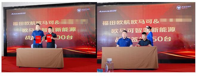 赋能绿色城配 全新一代欧马可智蓝系列产品河南区域上市