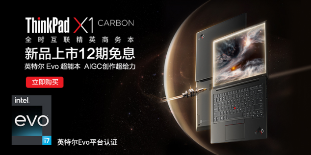 联想企业购双11大促,价保全月!