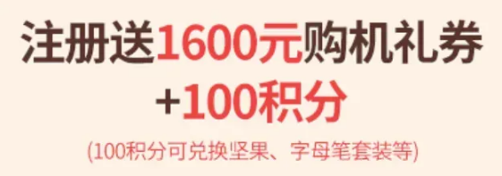 联想企业购双11大促,价保全月!