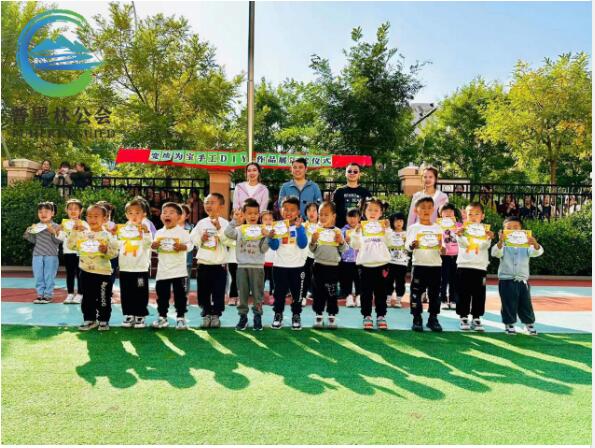 普黑林公会:幼儿园“变废为宝手工DIY”公益活动