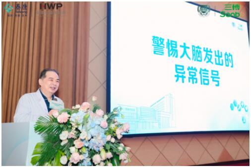 闫长祥教授进行健康知识讲座