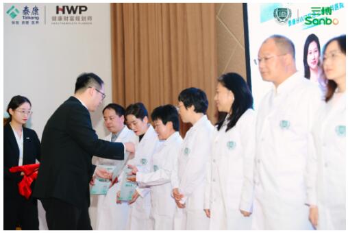 HWP项目组训练处负责人赖少琪为健康大使颁发证书