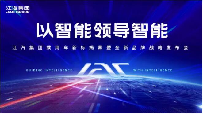 营收同比增23.16%,江淮汽车前三季度产销快报发布!