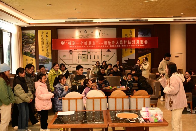 “找到一个好朋友”——修武县阳光亲人陪伴结对见面会顺利举办