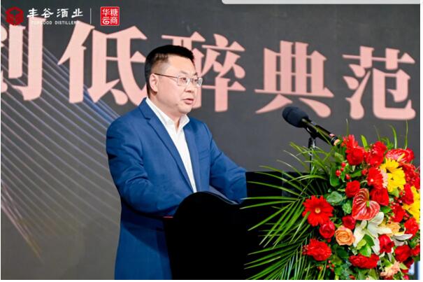 600亿河南大市场,川酒金花丰谷重磅来袭!