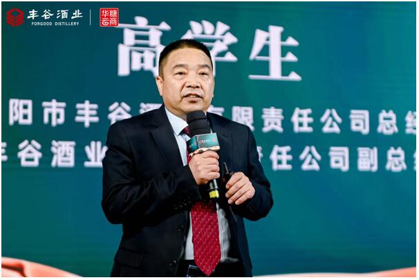 600亿河南大市场,川酒金花丰谷重磅来袭!
