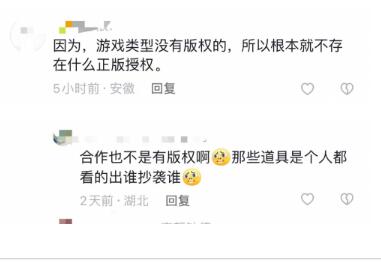 元梦之星成糖豆人正版授权游戏!鹅厂这步棋走得有点“妙”