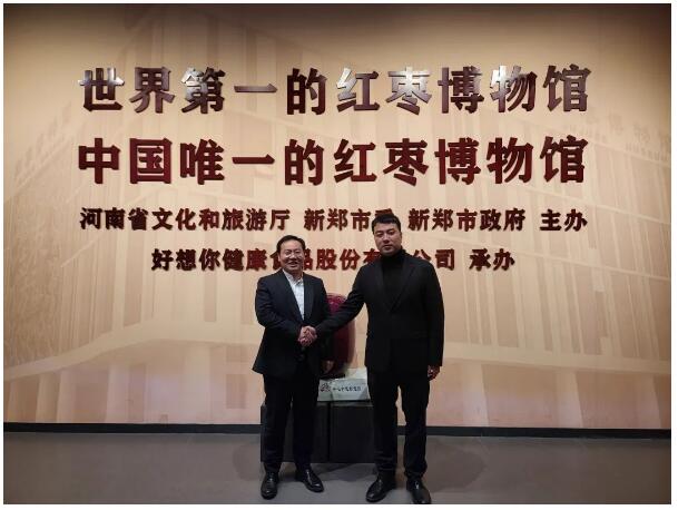 东方战略管理专家姜岚昕一行到访好想你枣业,架构好想你商学院,推动品牌战略全新升级…