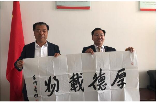 东方战略管理专家姜岚昕一行到访好想你枣业,架构好想你商学院,推动品牌战略全新升级…