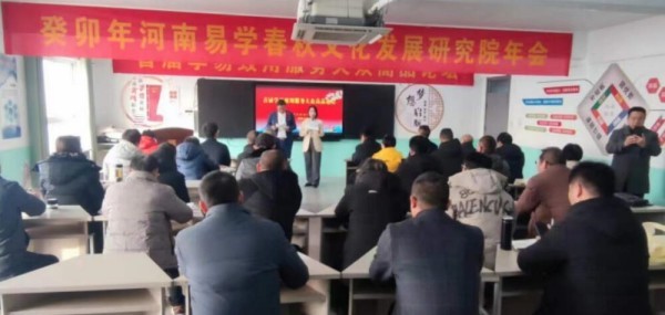 学易致用服务大众高品论坛在郑州圆满举办