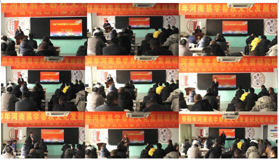 学易致用服务大众高品论坛在郑州圆满举办