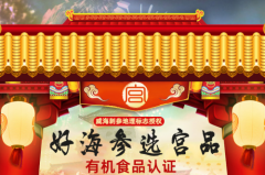 <b>Ʒı·30ֱӪƷƵ⾭</b>