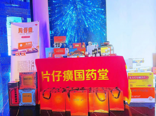Ƭҩ2024 ȫܹ走ʦԲɹ