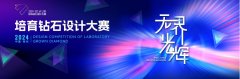 <b>ģ޽硤ԡ2024ʯƴ</b>