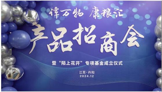 我市举办“万善丹阳 与爱同行”国际志愿者日 主题实践活动