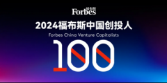 <b>ʱʼ˼ϻ˺ٵǸ˹й 2024괴Ͷ1</b>