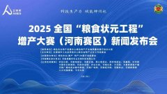 2025ȫʳ״Ԫ̡ں׷
