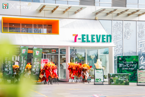 ӱ굽 ""7-ELEVEN ϵҵʵ
