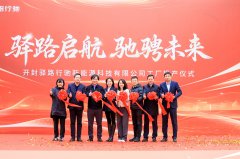 <b>78�콨�ɡ�30��������������·�г�Ͷ������ï�ǻ۽�ͨ�����ؿ���</b>