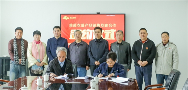 签约10亿元产品订单,山西透云生物迈入快速发展期