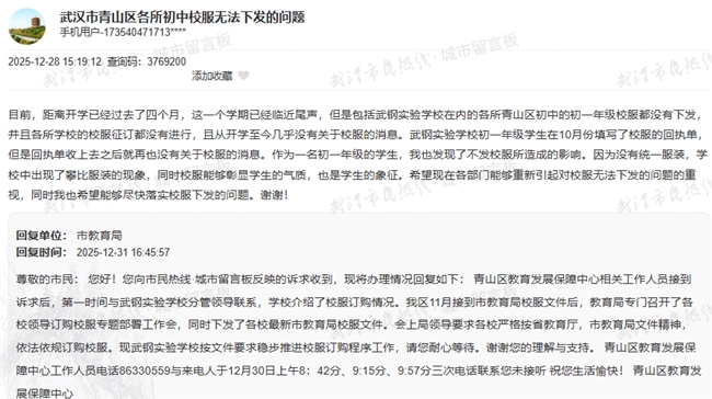 ���人���η��š������ݡ���ͳһ����У����������������