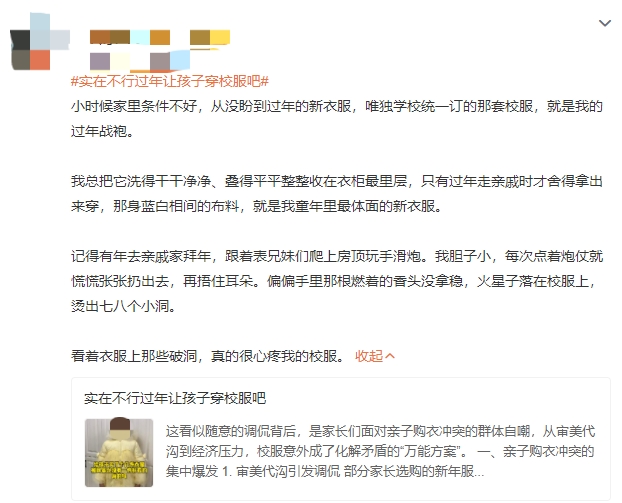 ���人���η��š������ݡ���ͳһ����У����������������