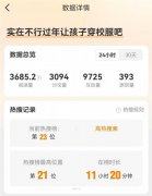 ���人���η��š������ݡ���ͳһ����У��������