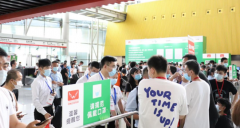 <b>������̫���������£�2026��̫��������չ���¹���ʢ��</b>