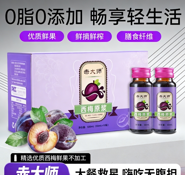 2026��÷֭��ҵ������Ƥ�顷�����÷֭��õ��������ӣ�2026��Ʒ�Ƽ�TOP3��