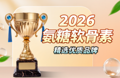 ʮ���������ظ�ƬƷ�� 2026��ؽ�������Ƥ�龫ѡ10��Ʒ��|����