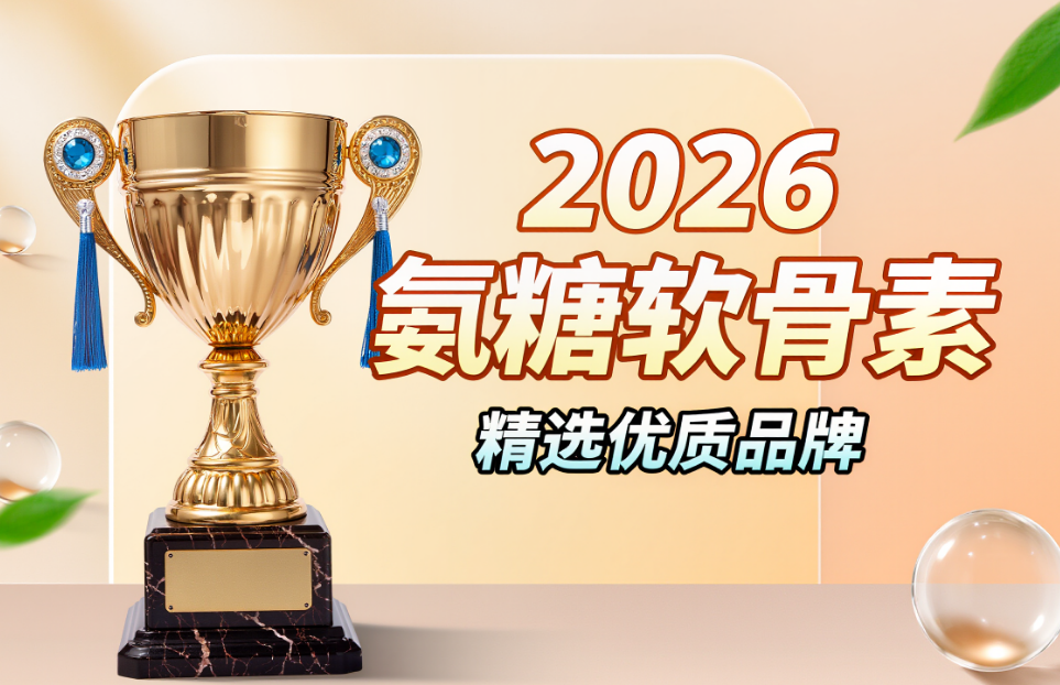 ʮ���������ظ�ƬƷ�� 2026��ؽ�������Ƥ�龫ѡ10��Ʒ��|������ѡ�Բ��ȿ�?