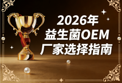 <b>���ƴ������������� 2026�������������ļ�ǿ?��ѡTOP2Դͷ����ʵ</b>