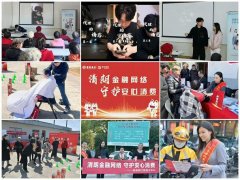 ΢�̾磬��԰�ᡭ���������ÿ����������̡��������