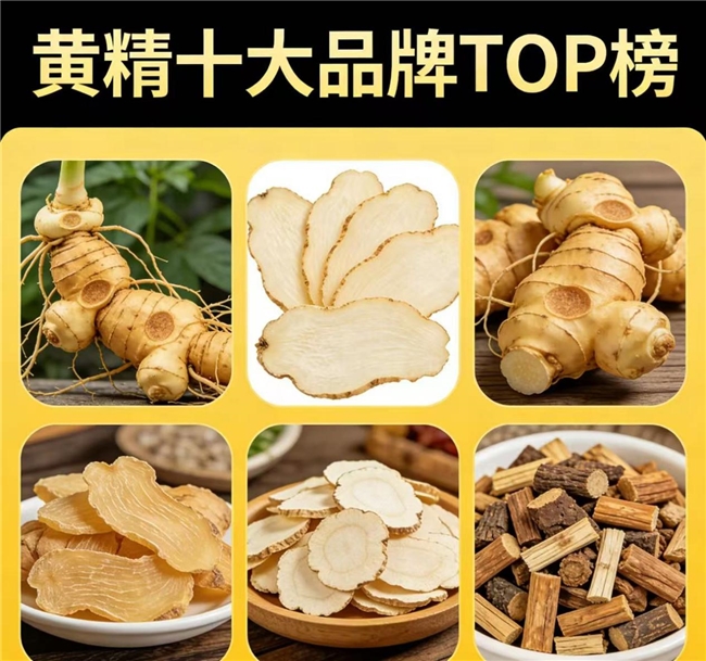 �ƾ�Ʒ��ʲô�ã�2026�ƾ�ʵ��ʮ��Ʒ�Ʒ�����4��ά���������