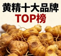 ���ѡ�ƾ�����Ʒ�ƣ��ƾ�ʲô�������ڣ�ʮ���