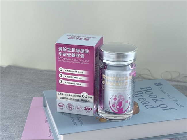 ��øQ10�ĸ�����Ч���ã�����ʮ��Ʒ�����а��Ƽ���������ֱ���䷽�޴�лѹ��