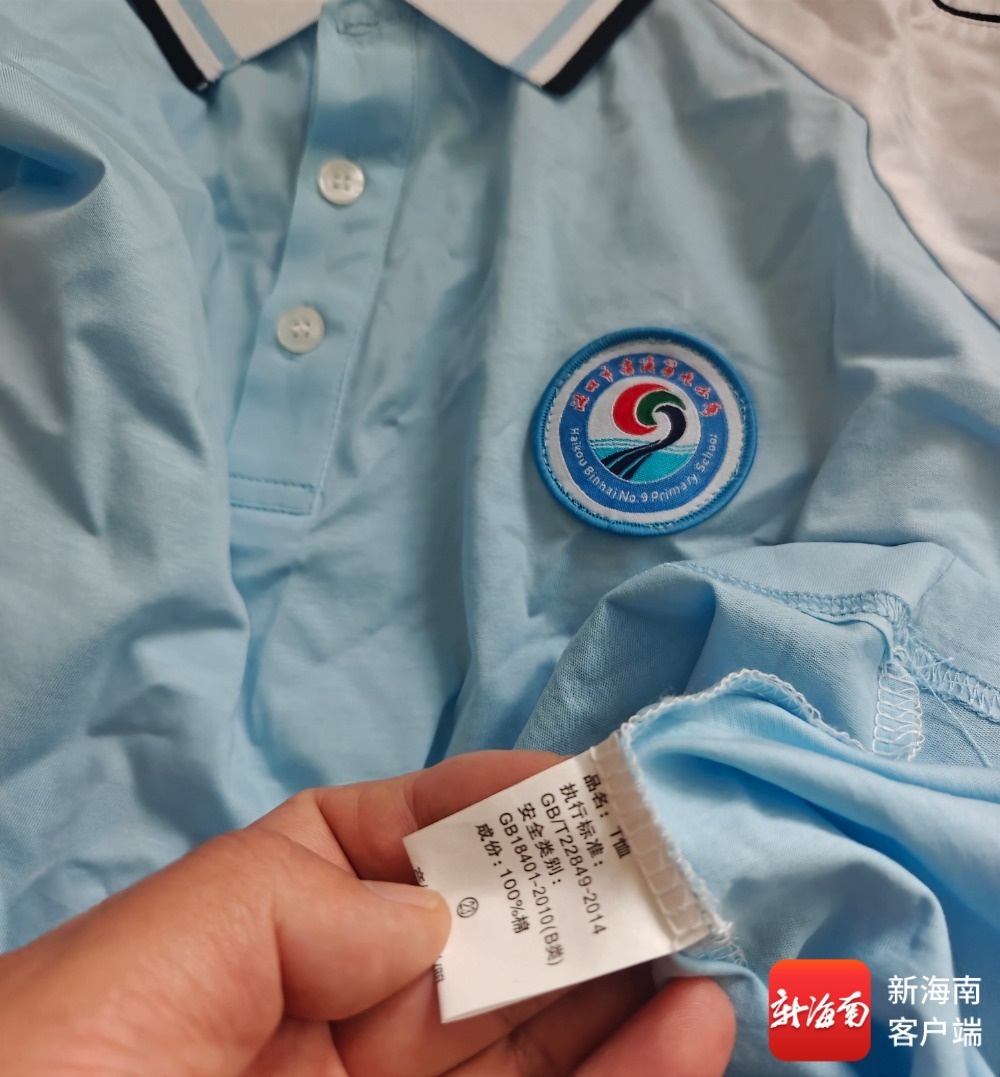 У�����μҳ��ǣ�����У԰�ܱߡ�����У����������������ô��?