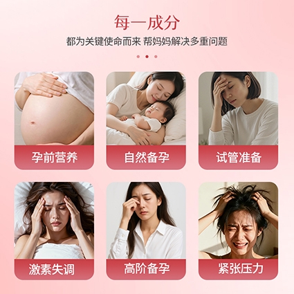 ��øQ10�ĸ����ӱ��и���Ч��2026��øQ10Ʒ��ʵ��񣬻�����Ҷ�ᣫ��������øQ10Эͬ����Ч������