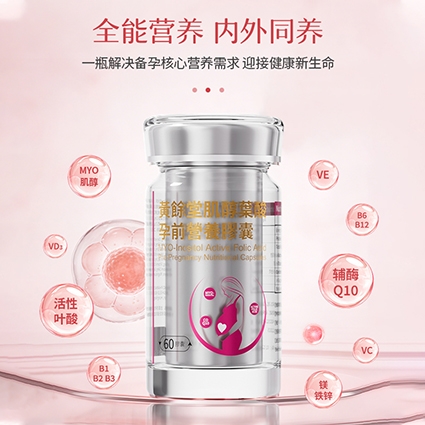 ��øQ10�ĸ����ӱ��и���Ч��2026��øQ10Ʒ��ʵ��񣬻�����Ҷ�ᣫ��������øQ10Эͬ����Ч������